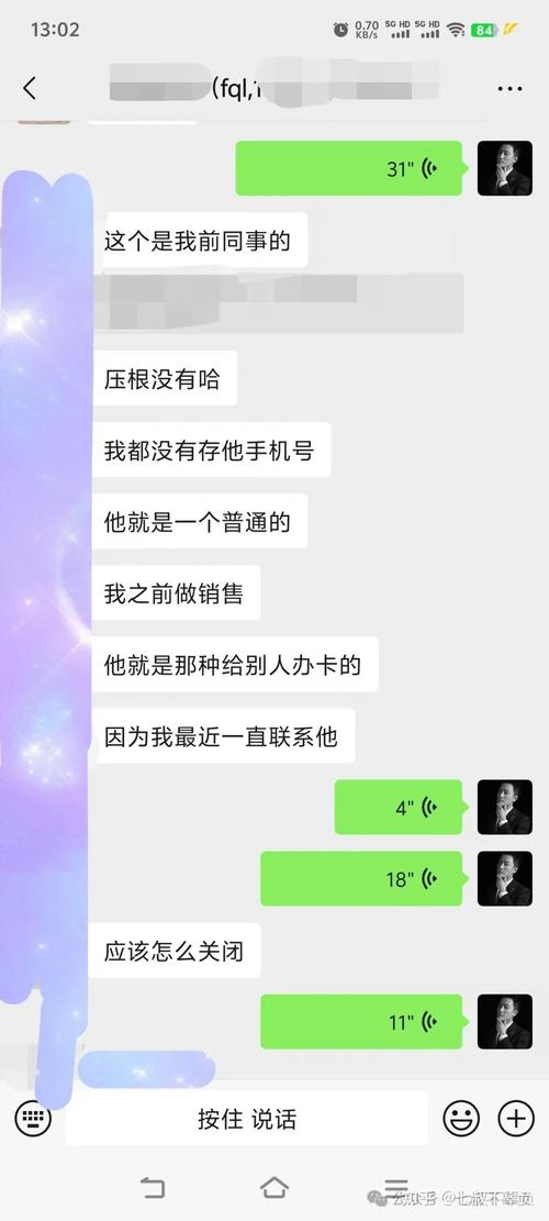 借呗逾期4天通讯录被爆怎么办如何解决？