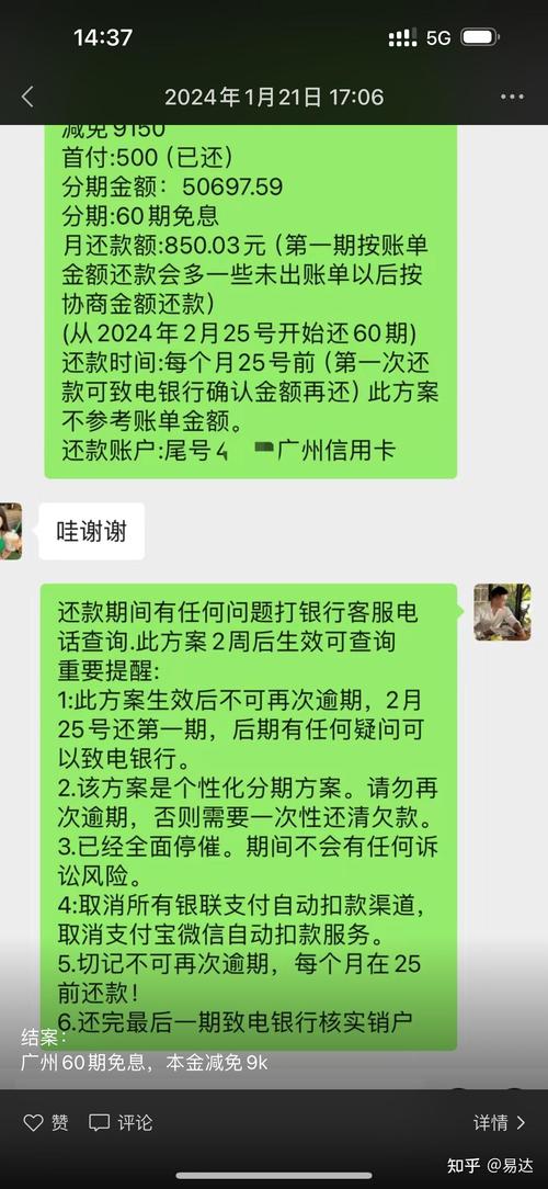 支付宝逾期会被起诉吗？起诉条件是什么？