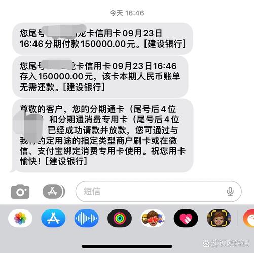 建行分期通60期划算吗每月还的钱包含本钱么