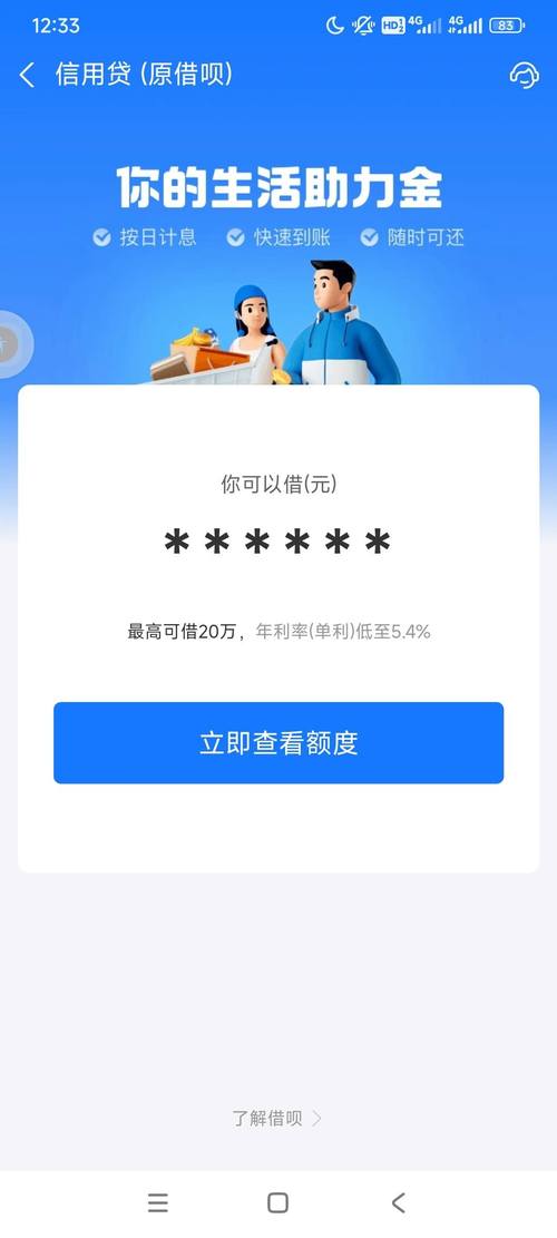怎么把申请过的网贷全部取消的步骤是什么