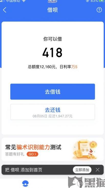 多多先用后付逾期1年了会怎么样