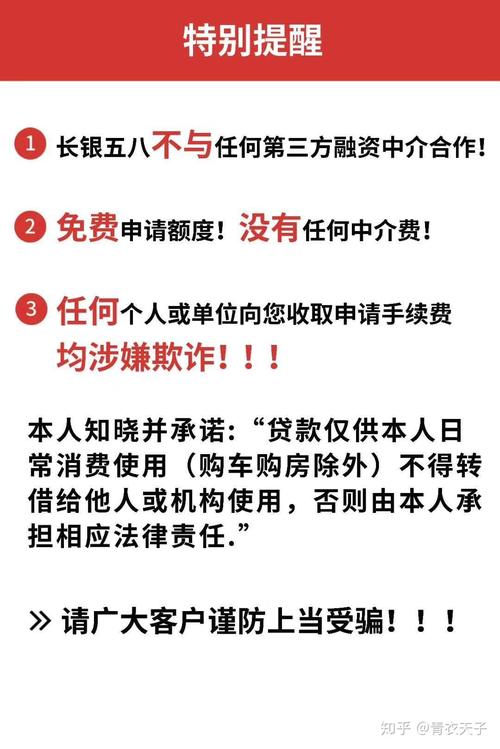被长银消费金融起诉了怎么办？应对措施详解
