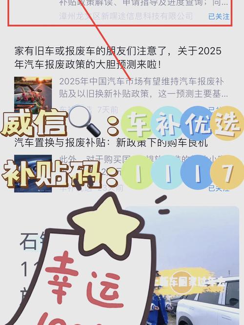 小米商城的免息是真的吗？详细解析与真相揭秘