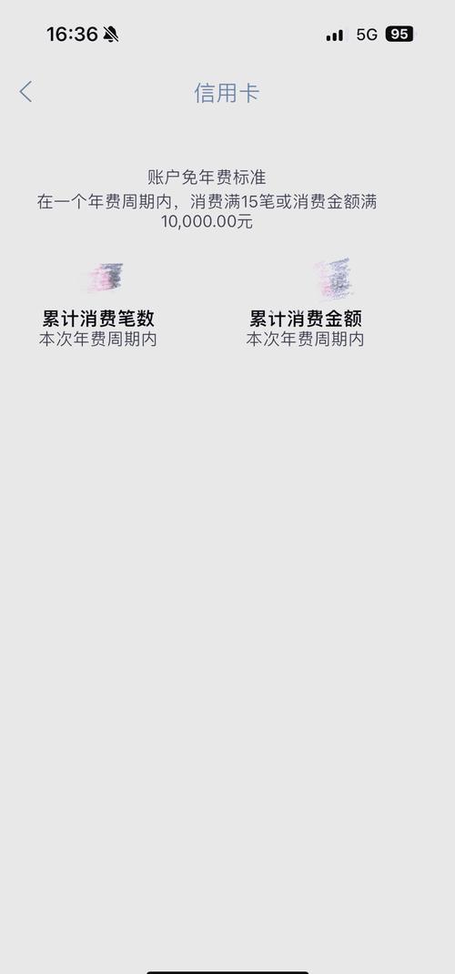 工商信用卡协商电话