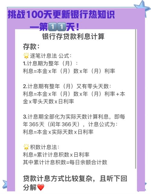 建行信用卡逾期万分之五的利息计算及应对方法