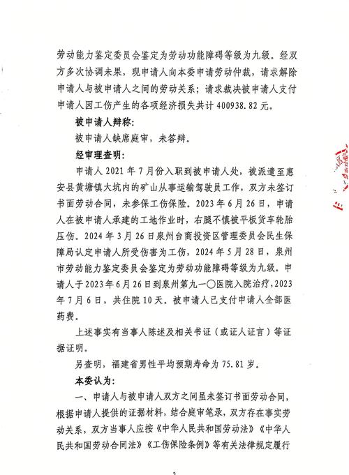 不理会十堰仲裁委员会会有什么后果
