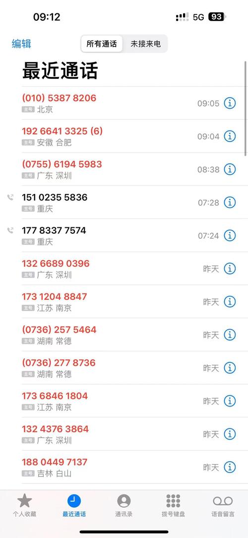 360借条贷款几百还不上怎么办?该如何应对?