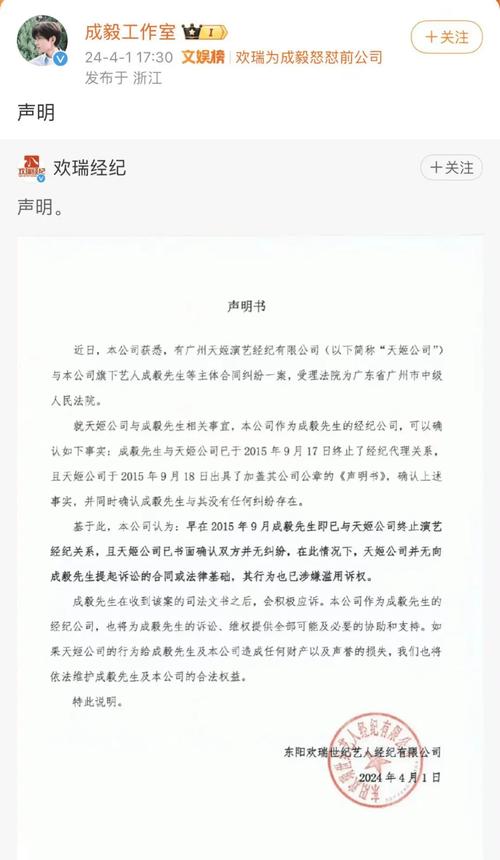 192开头广电话说我被起诉了应该如何处理？