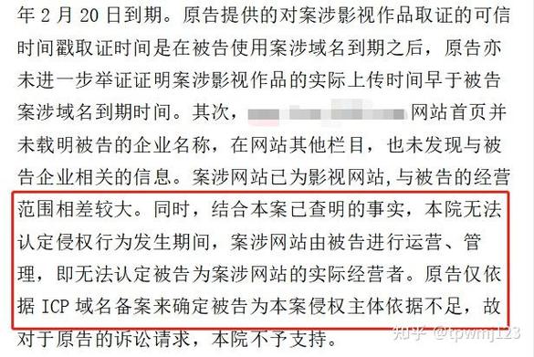 192开头广电话说我被起诉了应该如何处理？