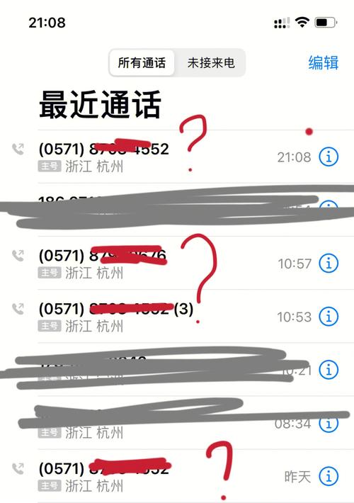 兴业银行催款电话021开头的