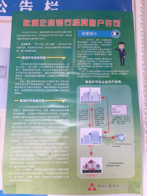 武汉农商银行逾期最新政策解读