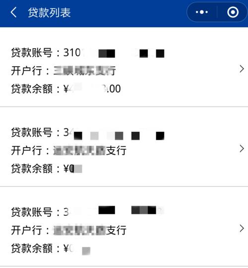 武汉农商银行逾期最新政策解读