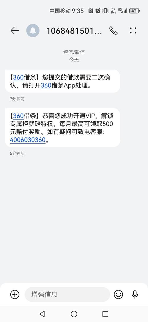 我在360借条借了一千怎么办才好
