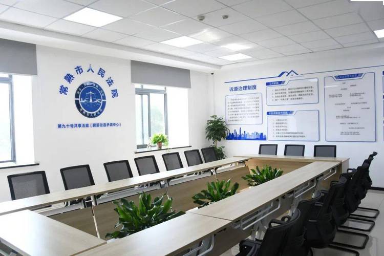 网商银行彭埠街道亦法调解中心的服务介绍