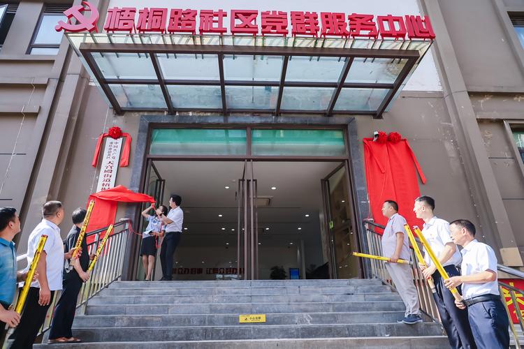 网商银行彭埠街道亦法调解中心的服务介绍