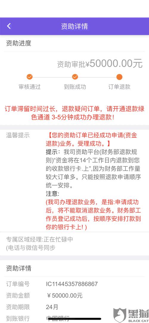 2024年玖富万卡为什么不催了的原因是什么