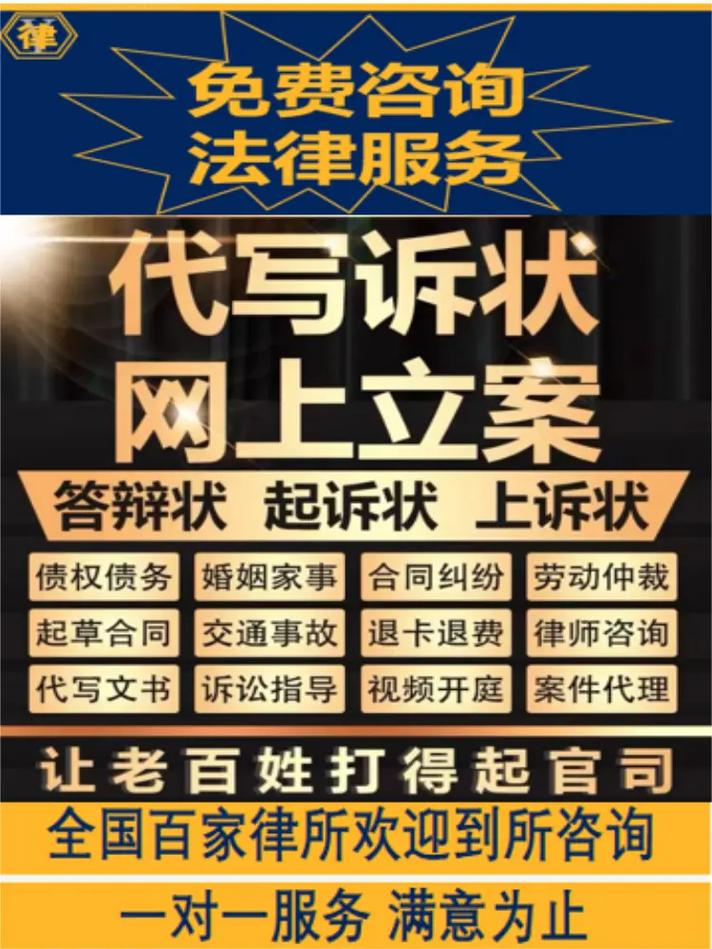 嘉兴处理逾期法务公司上门需要注意哪些事项