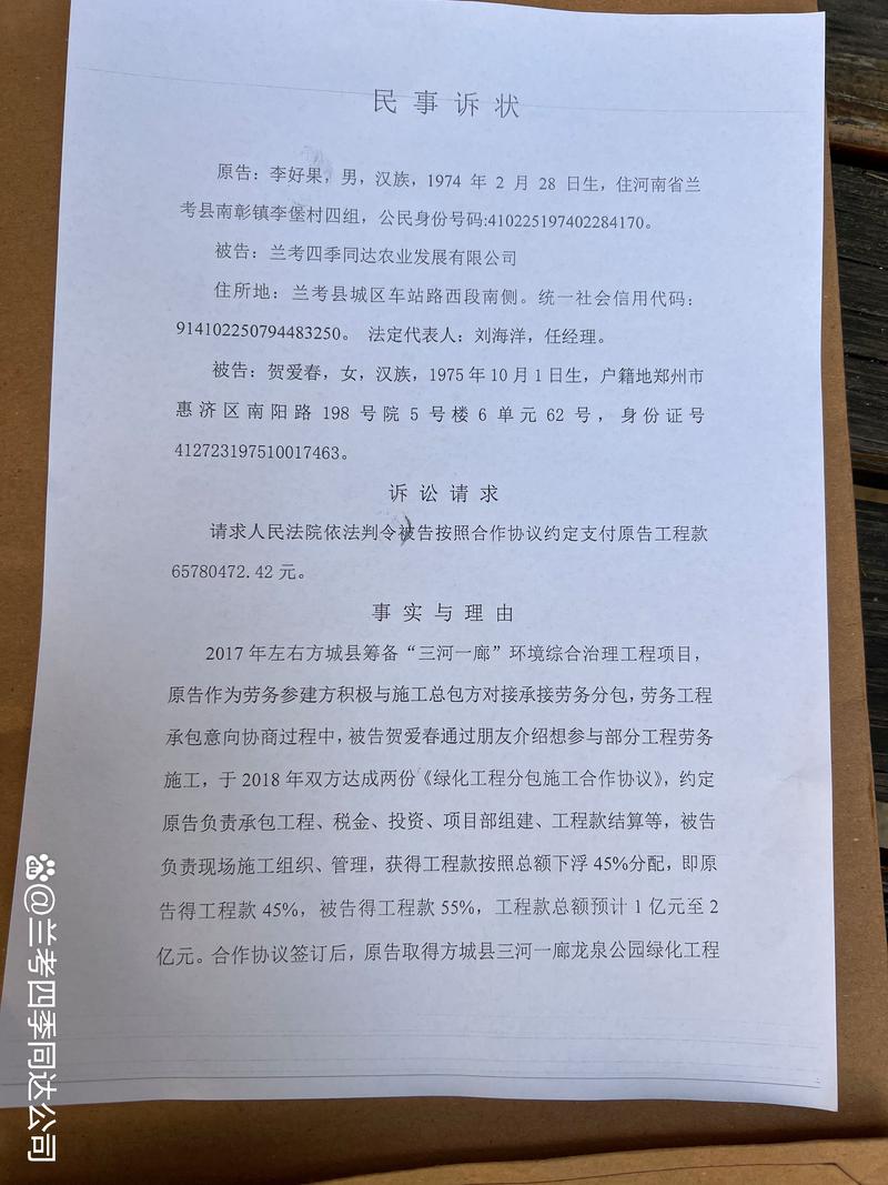 邮政银行欠多少才会被起诉？
