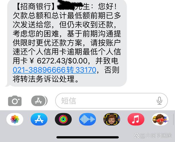 打电话给银行信用贷如何沟通分期还款