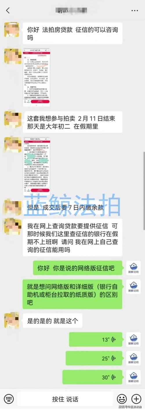 短期周转30天借款不看征信