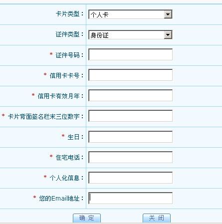 蚂蚁法务部打电话说要起诉怎么办？