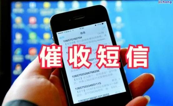 莱商银行催收说我逾期