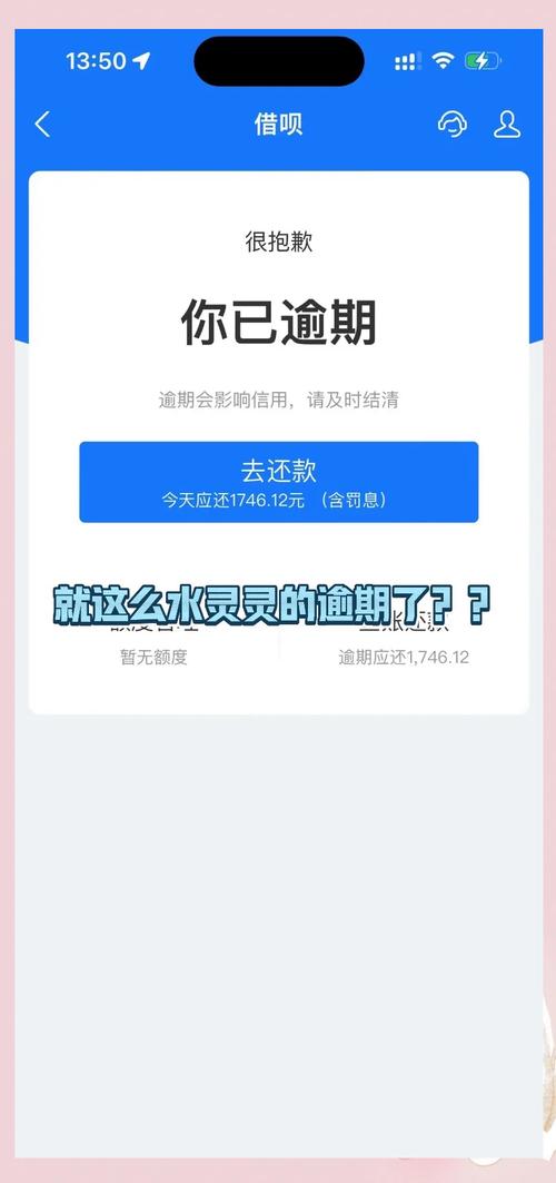 借呗提前还款会影响芝麻分吗?