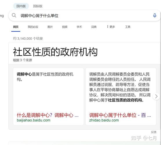 山西法诉调解是催收吗？解读相关法律与流程