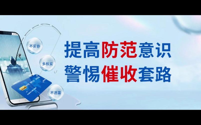 山西法诉调解是催收吗？解读相关法律与流程