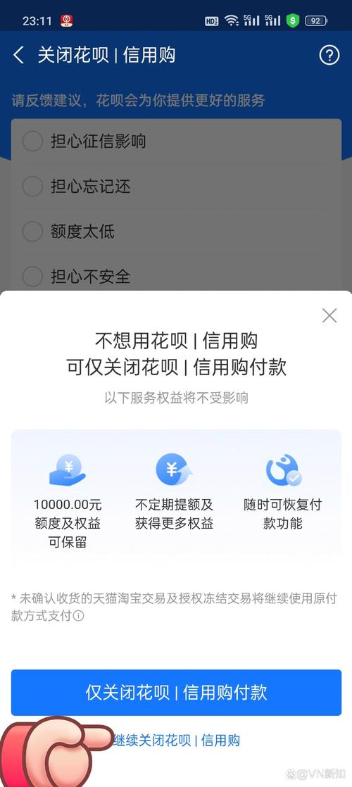 支付宝花呗会冻结其他账号吗如何解决
