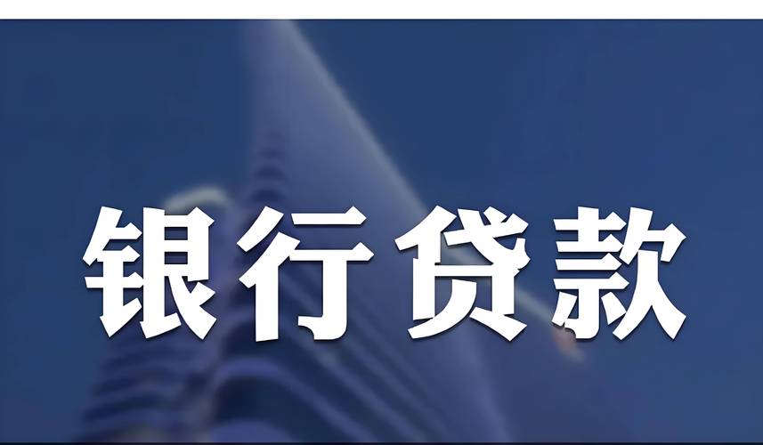 银行贷款起诉后还能协商吗？探讨解决方案