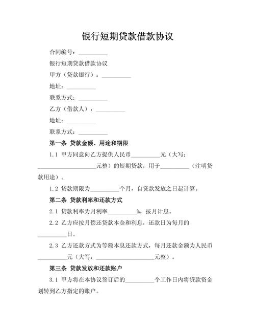 银行贷款起诉后还能协商吗？探讨解决方案
