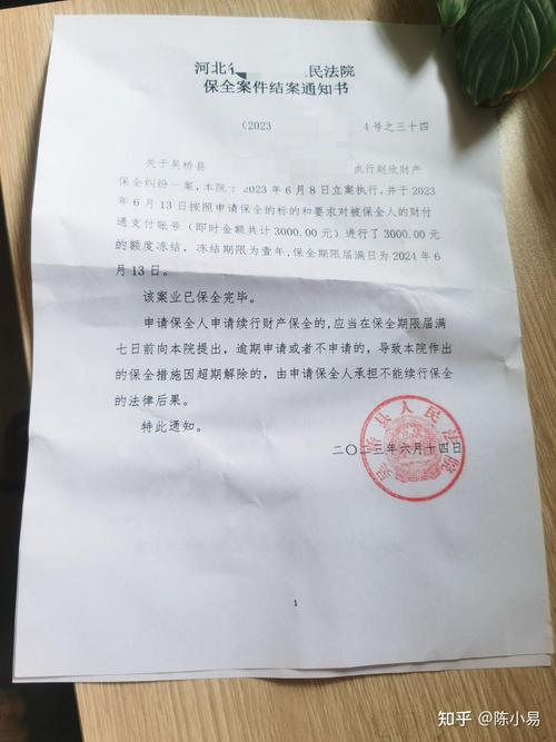 支付宝逾期了收到律师信了会怎么样