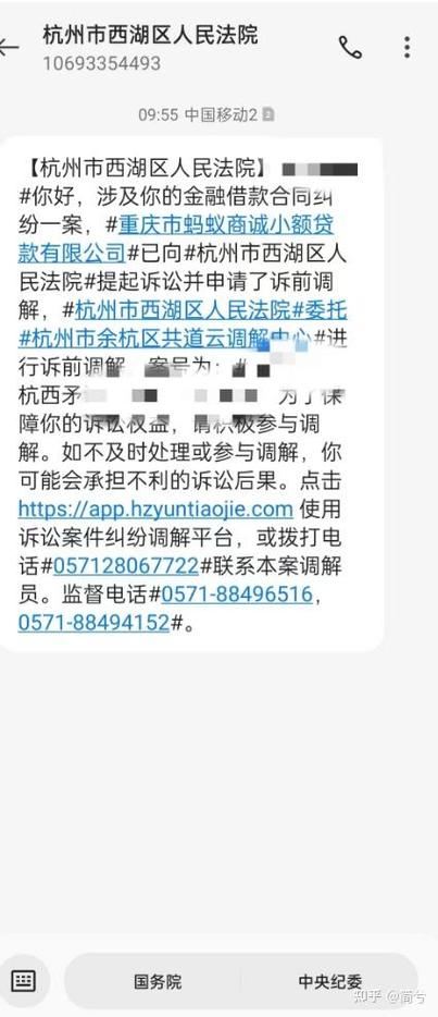 欠支付宝10万元还不起，收到律师函怎么办？