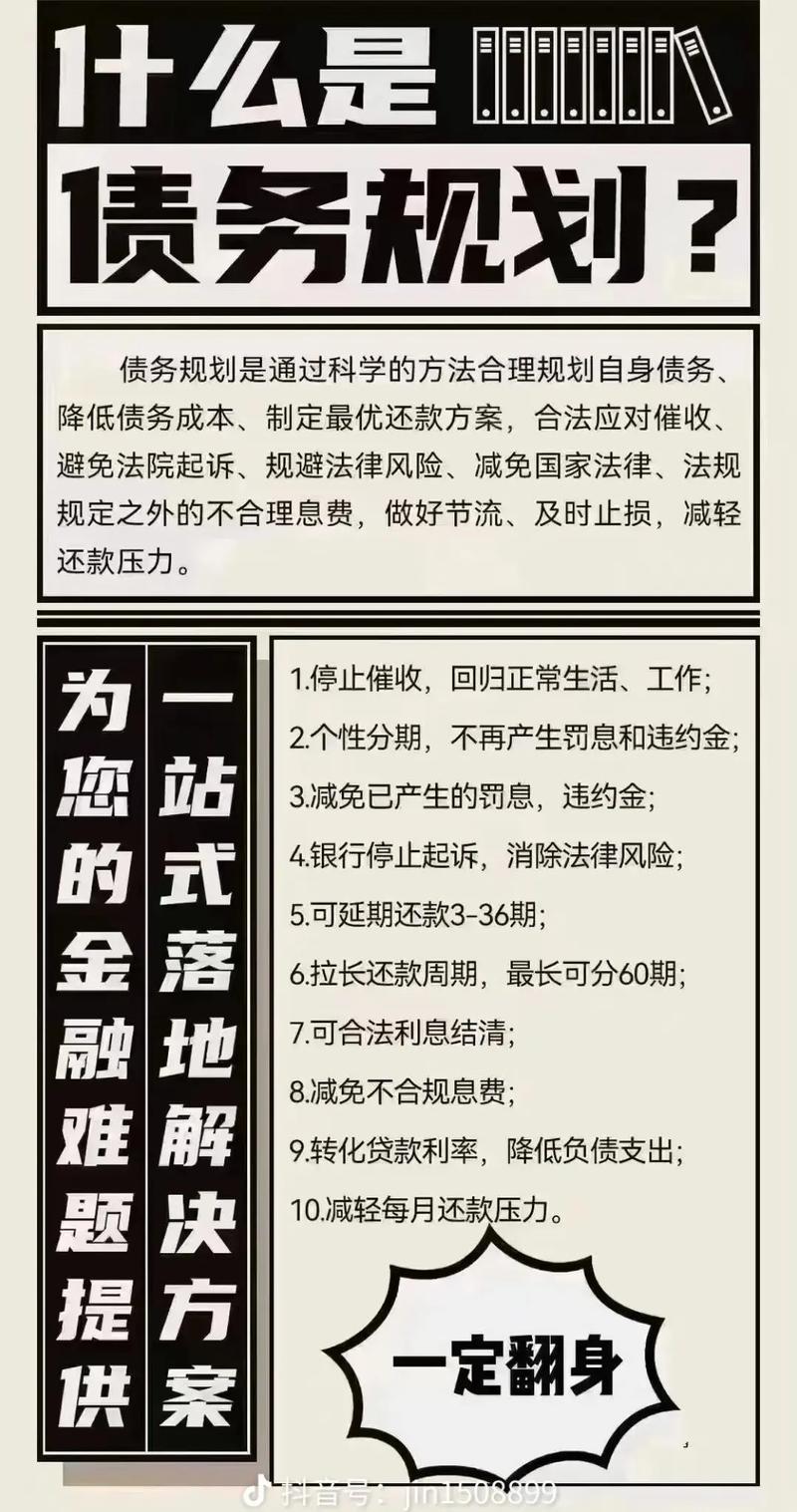 抖音月付可以停息挂账吗
