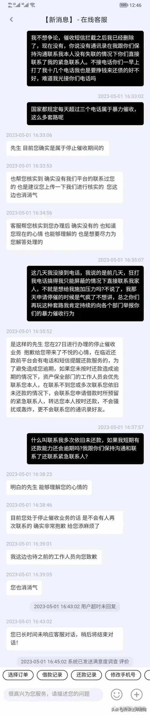 债务逾期法务处理真的有用吗？