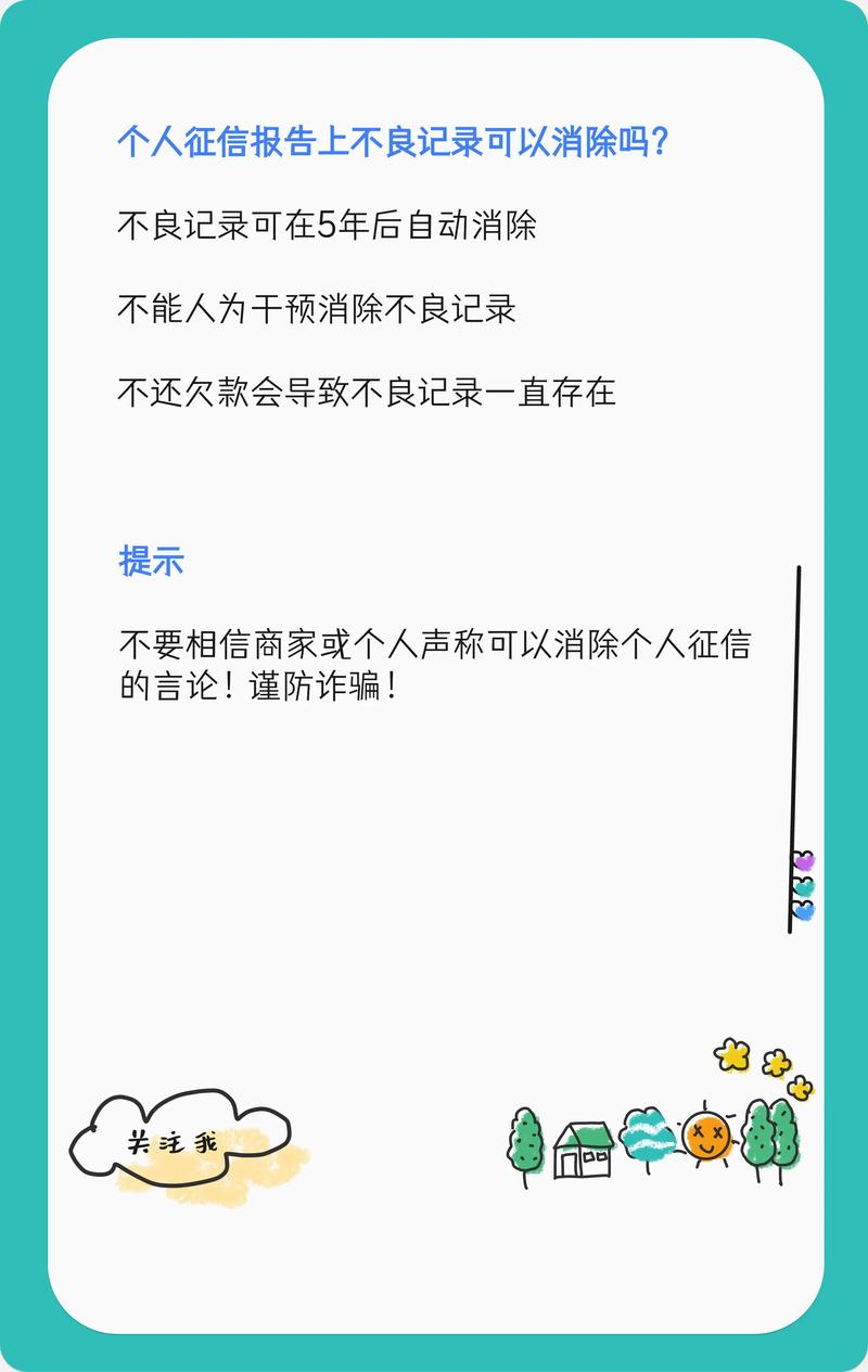 欠信用卡30万可以分期吗？有哪些需要注意的事项？