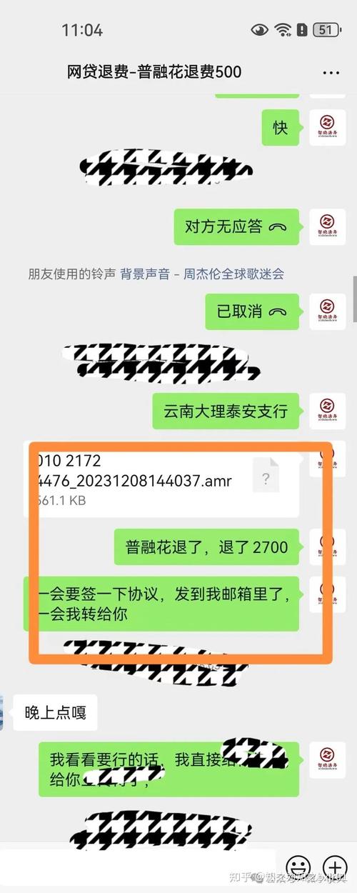 网贷欠了20万我该怎么办呢