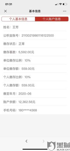蚂蚁消费可以协商分期吗