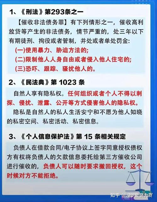 催收说申请财产保全需要注意什么