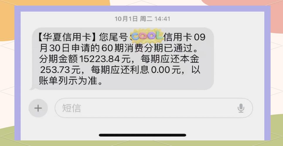 信用卡网贷怎么申请停息挂账的步骤是什么?