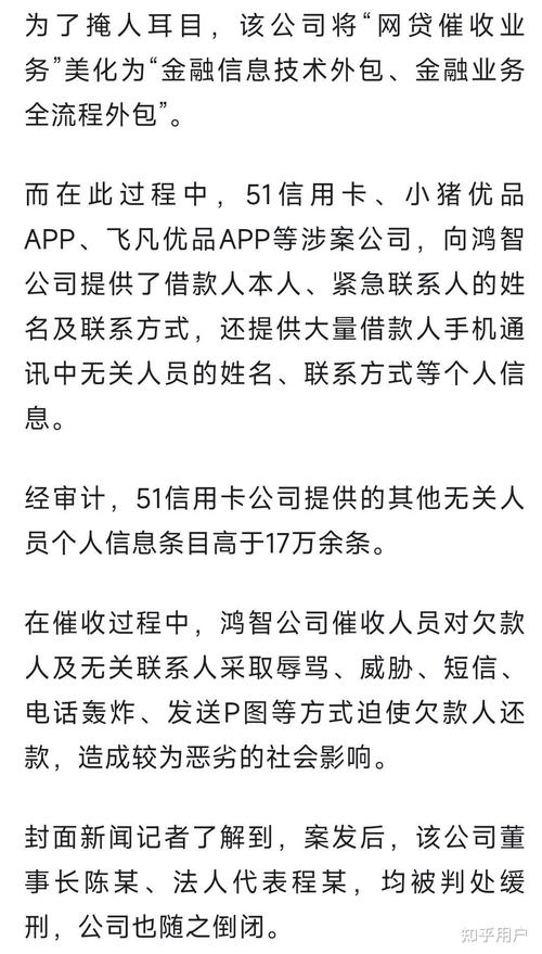 网贷欠5万3年了，怎么办？