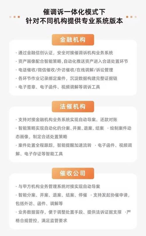锦程消费金融催收厉害吗如何有效应对催收攻略