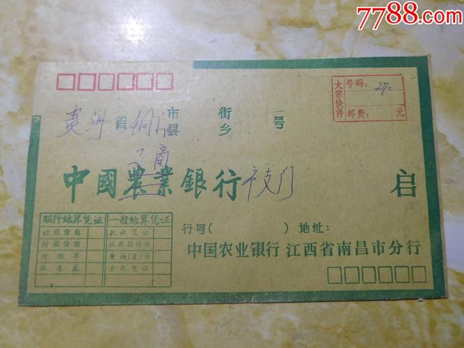 江西银行逾期起诉快不快会影响什么