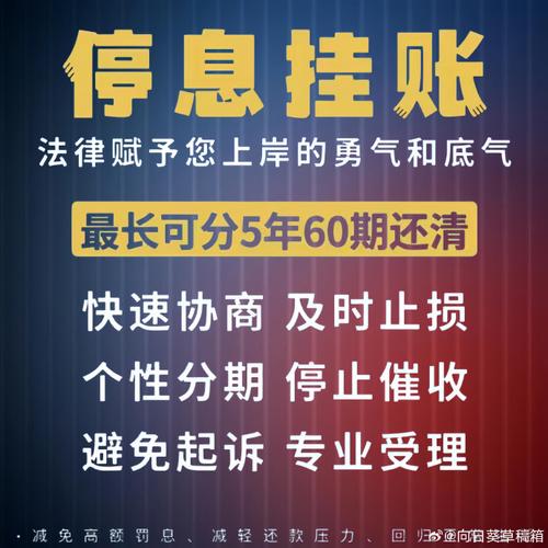 北京银行网贷逾期怎么处理的