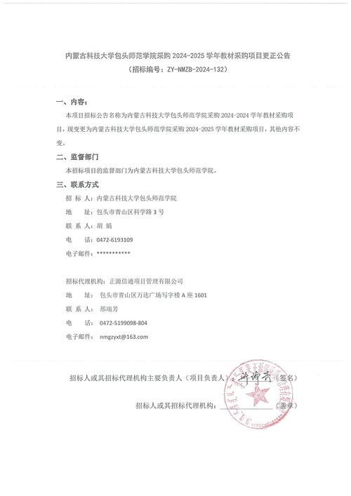 2025解除限高令最新规定公告解读