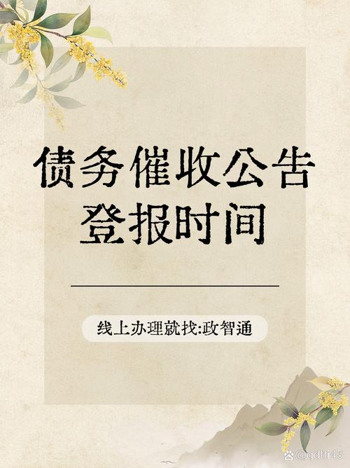 过年还会接到催收电话吗会影响节日气氛吗？