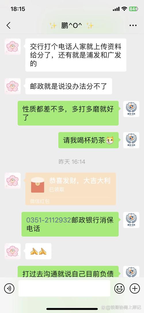 欠邮政银行信用卡15000打电话说起诉应该如何应对