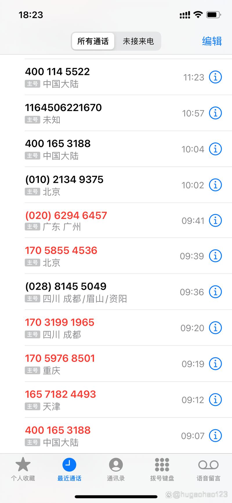 放心借逾期900元一天利息是多少