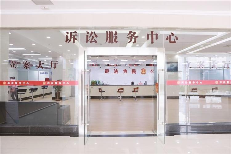 中市金融纠纷调解中心
